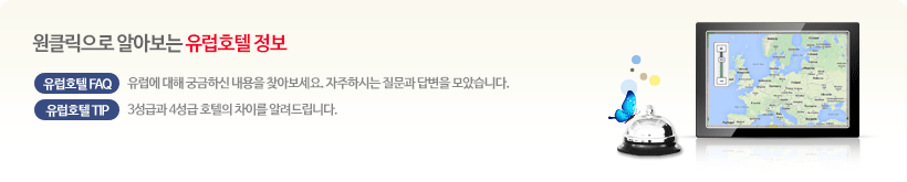 ��Ŭ������ �˾ƺ��� ����ȣ�� ����