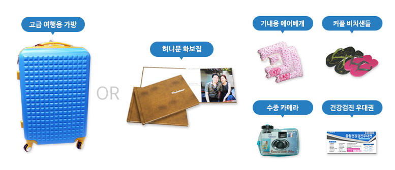 ��Ϲ� ����ǰ - ���޿���밡��, ��Ϲ�ȭ����, �⳻�뿡���, Ŀ�ú�ġ����, ����ī�޶�, �ǰ���������